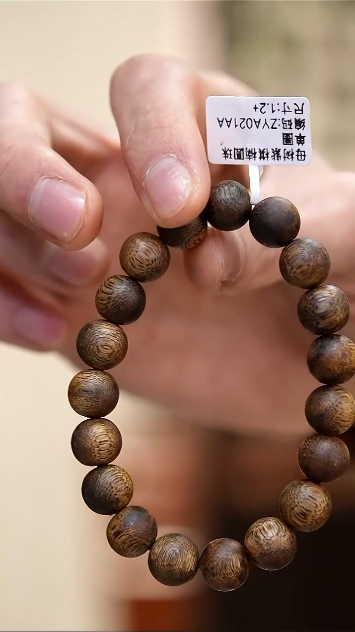 手串沉香海南火山岩母树紫棋楠圆珠单圈多样性发货