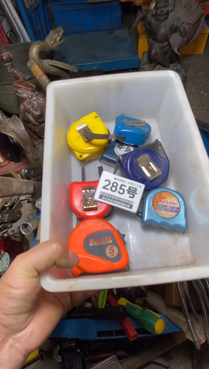 爽五金工具手动工具