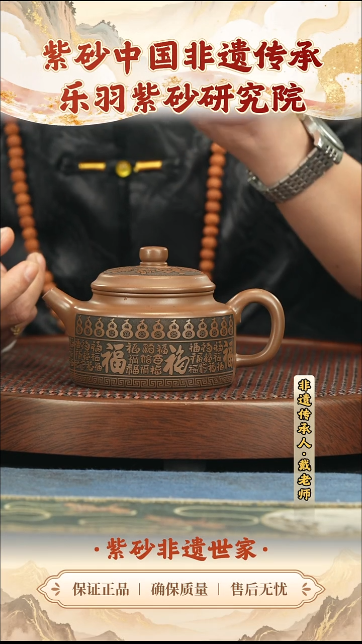 茶壶紫砂99.0099.00