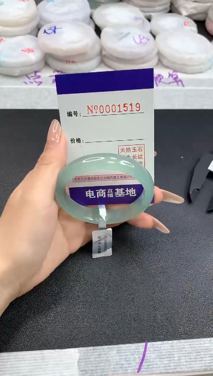 【闪购商品】玛瑙/玉髓手镯未镶嵌1519圈口53.1