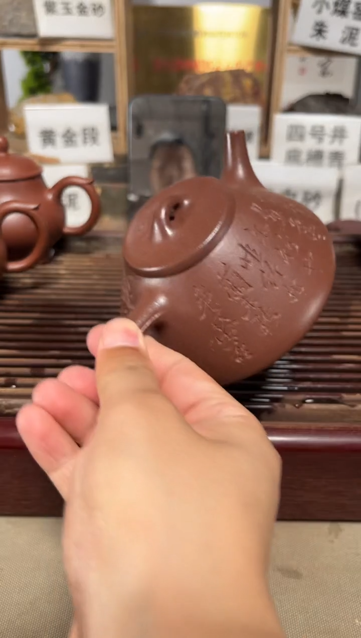 茶壶紫砂底槽刻绘子冶