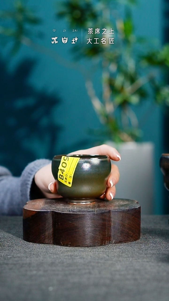 【闪购商品】瓷片神垕钧瓷 精品瓷器 园B409