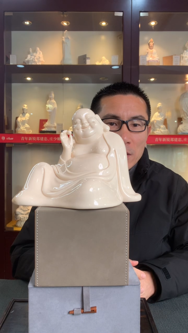 【闪购商品】摆件德化白瓷 戏珠弥勒