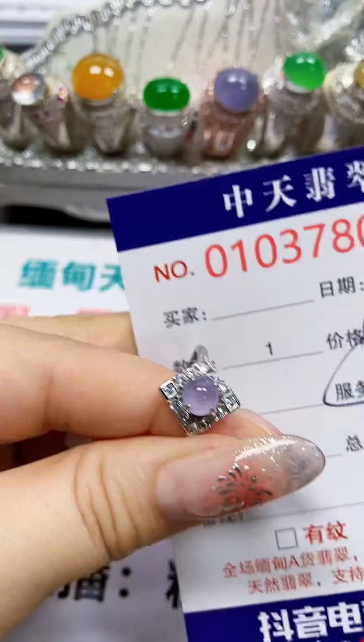 【闪购商品】翡翠戒指银S925镶嵌3780