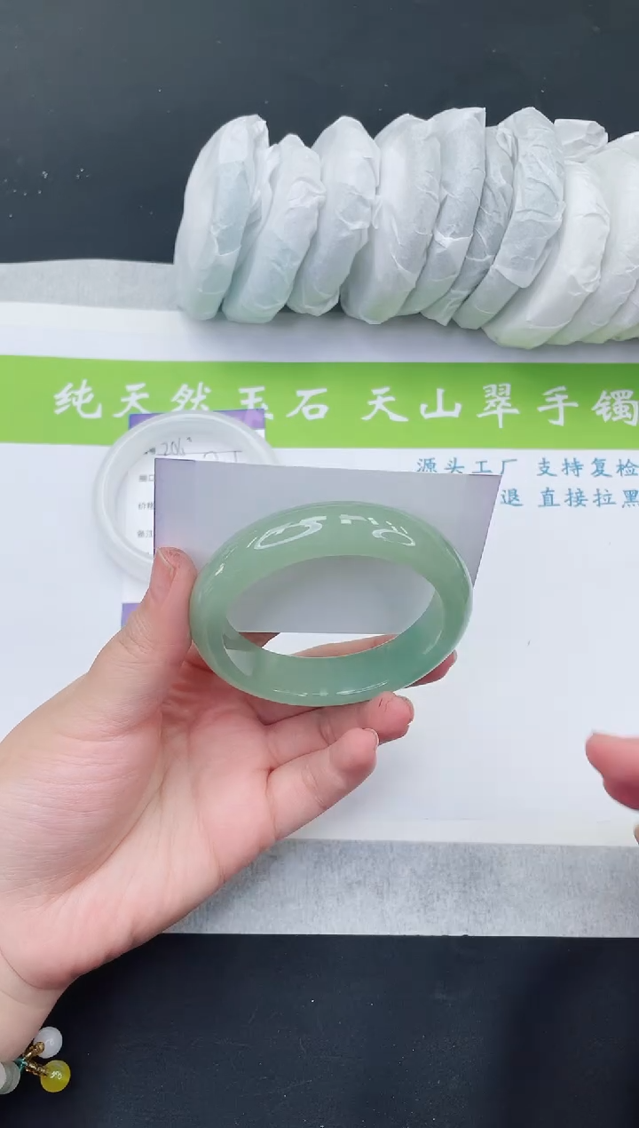 【闪购商品】石英质玉手镯未镶嵌D207-58+