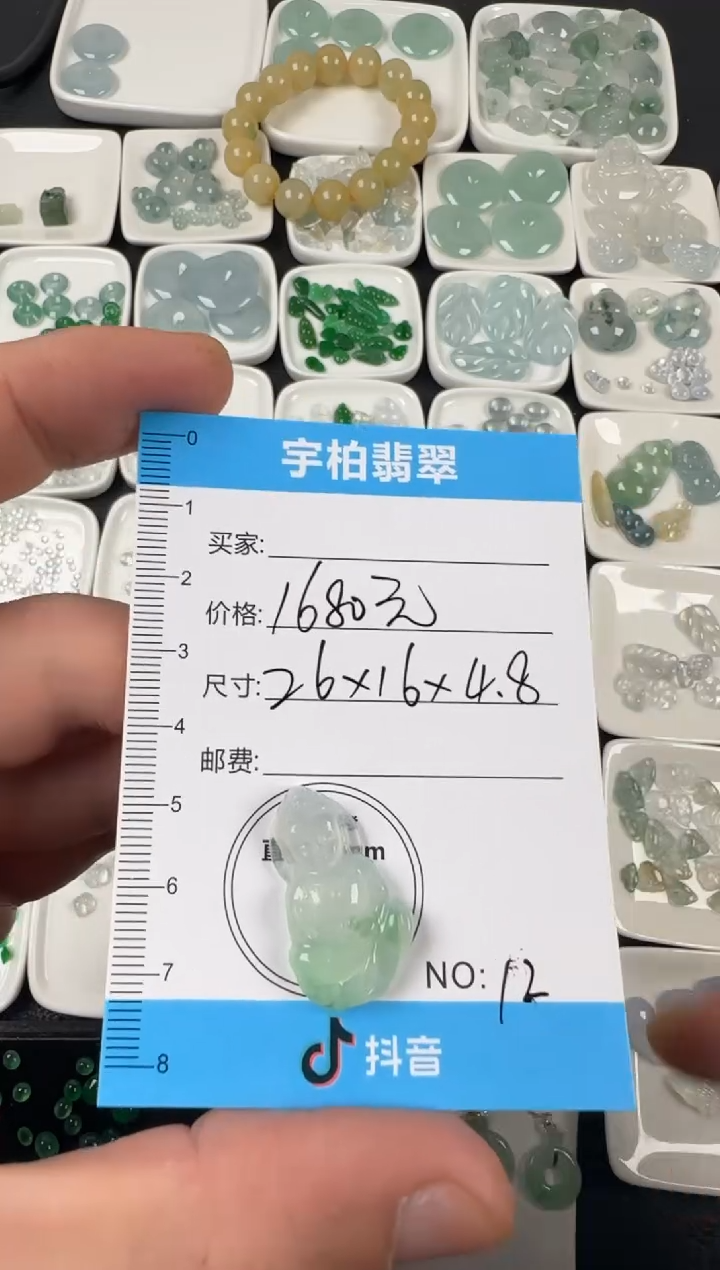 未镶嵌定制翡翠 天然A货翡翠+观音012