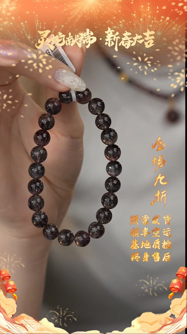 【闪购商品】水晶单圈未镶嵌K25（多样性发一件）