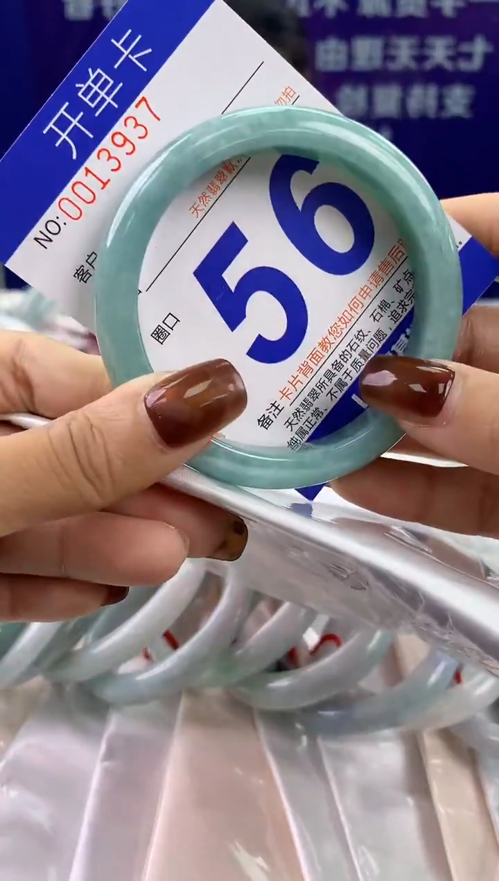 未镶嵌手镯翡翠AAAAAAAAAAAA