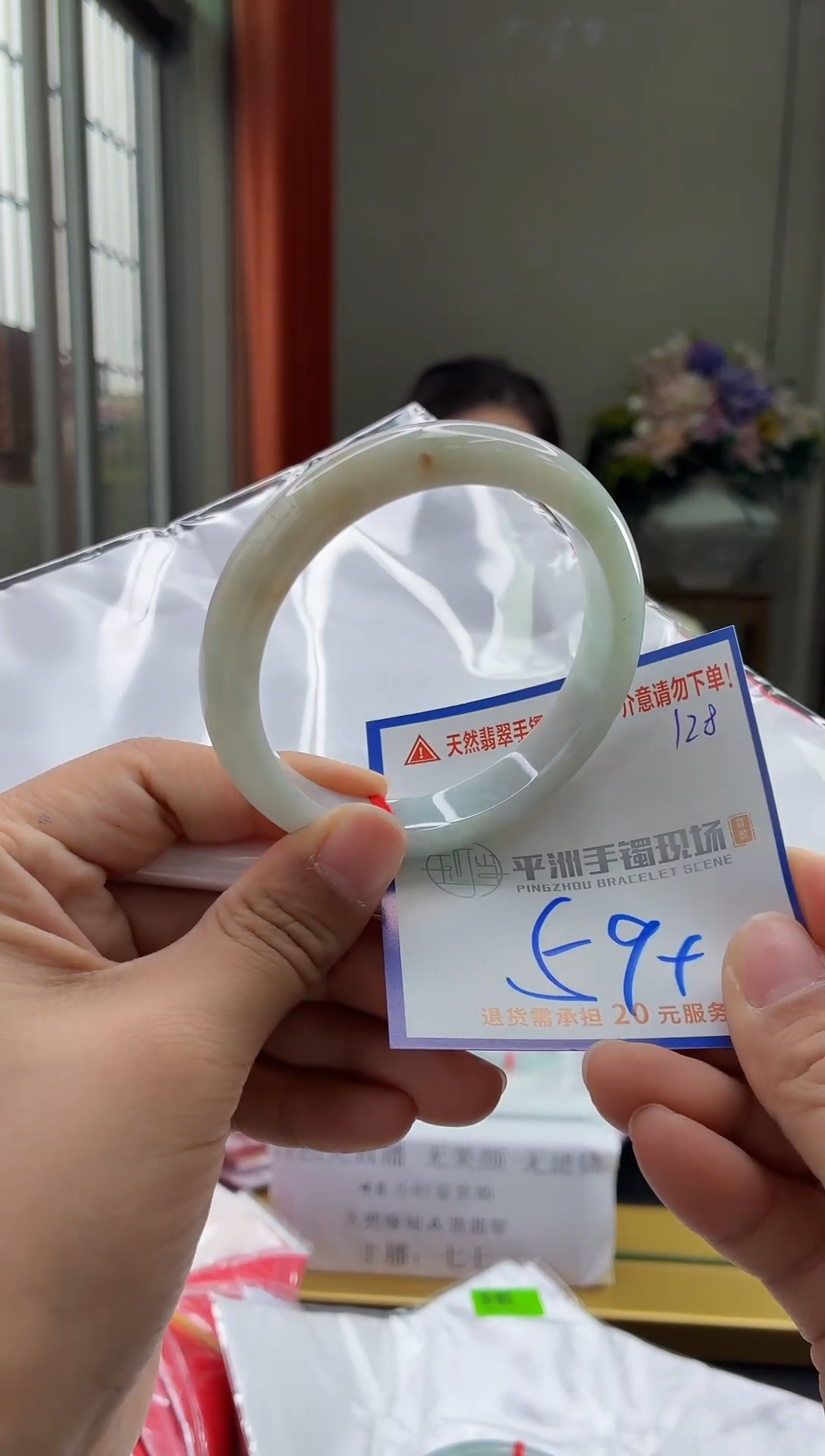 未镶嵌手镯翡翠1111111111111111