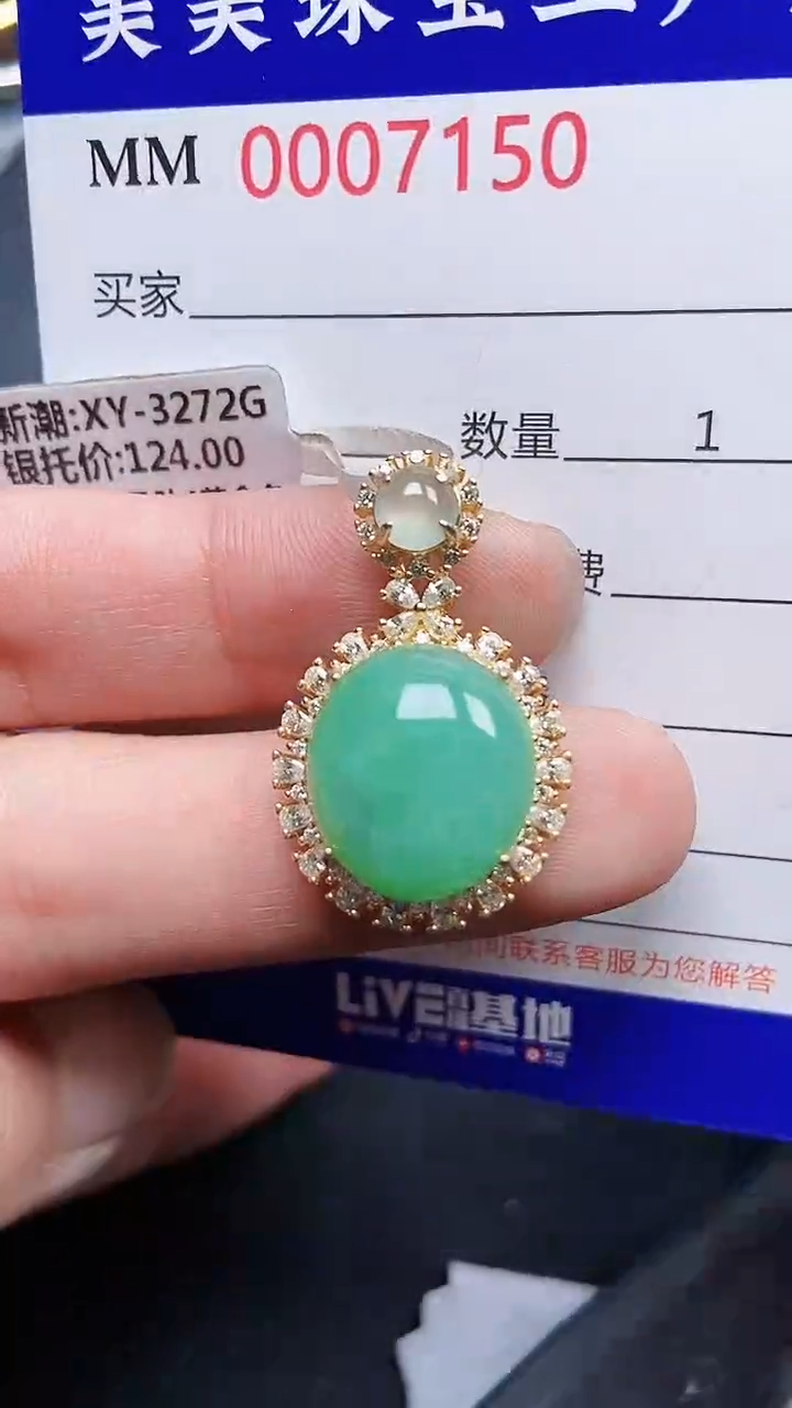 颈饰银S925镶嵌翡翠7150
