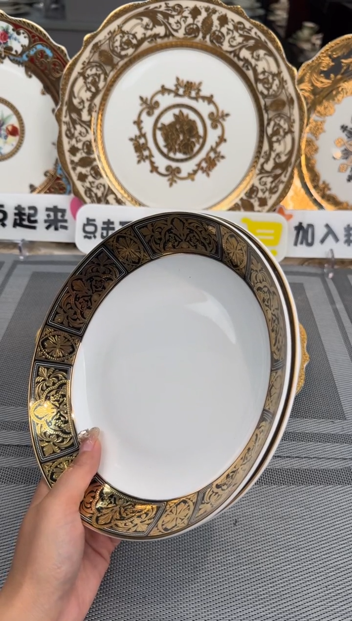 【闪购商品】瓷片8英寸菜盘2个  福利价