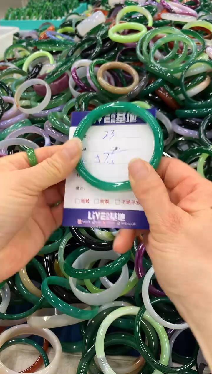 手镯玛瑙/玉髓未镶嵌23