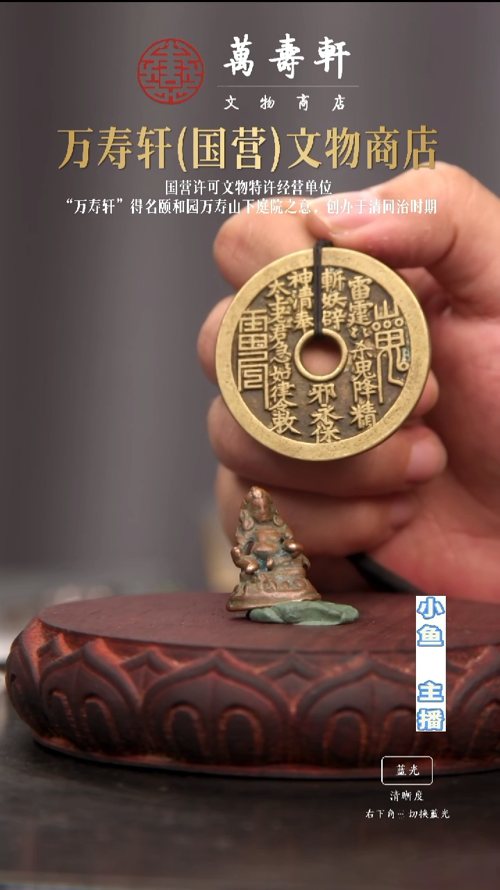 铜敏**风铜111111111111111111111111