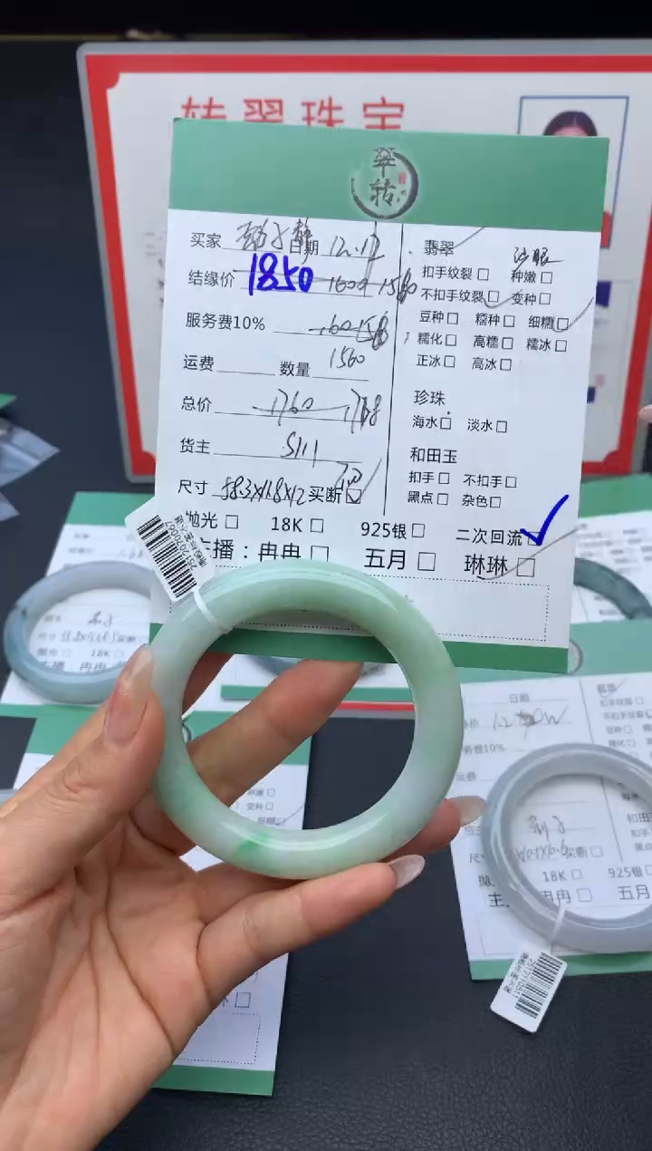 未镶嵌手镯翡翠子*矜手镯