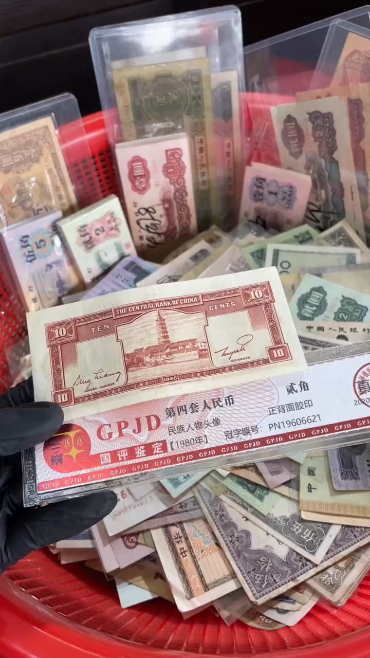 1张，一角813随机号码真币M