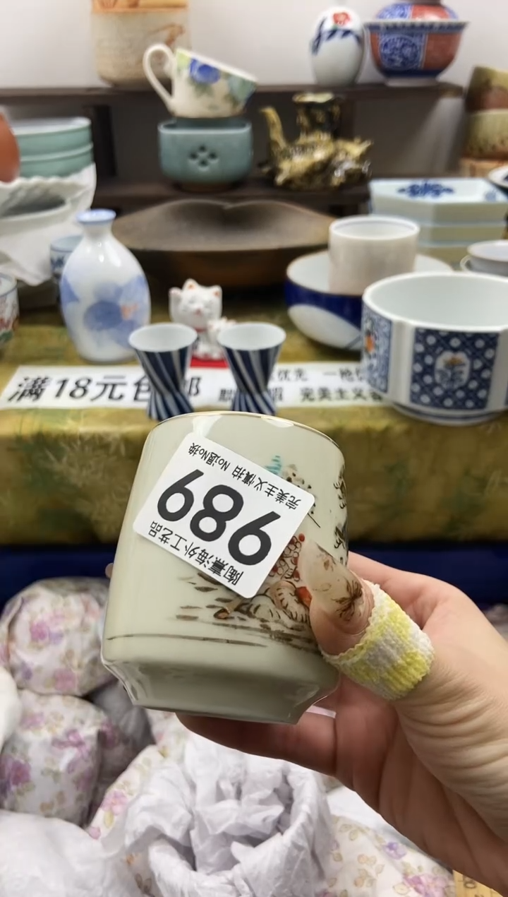 习*陶熹瓷器~全场满18包邮哦~