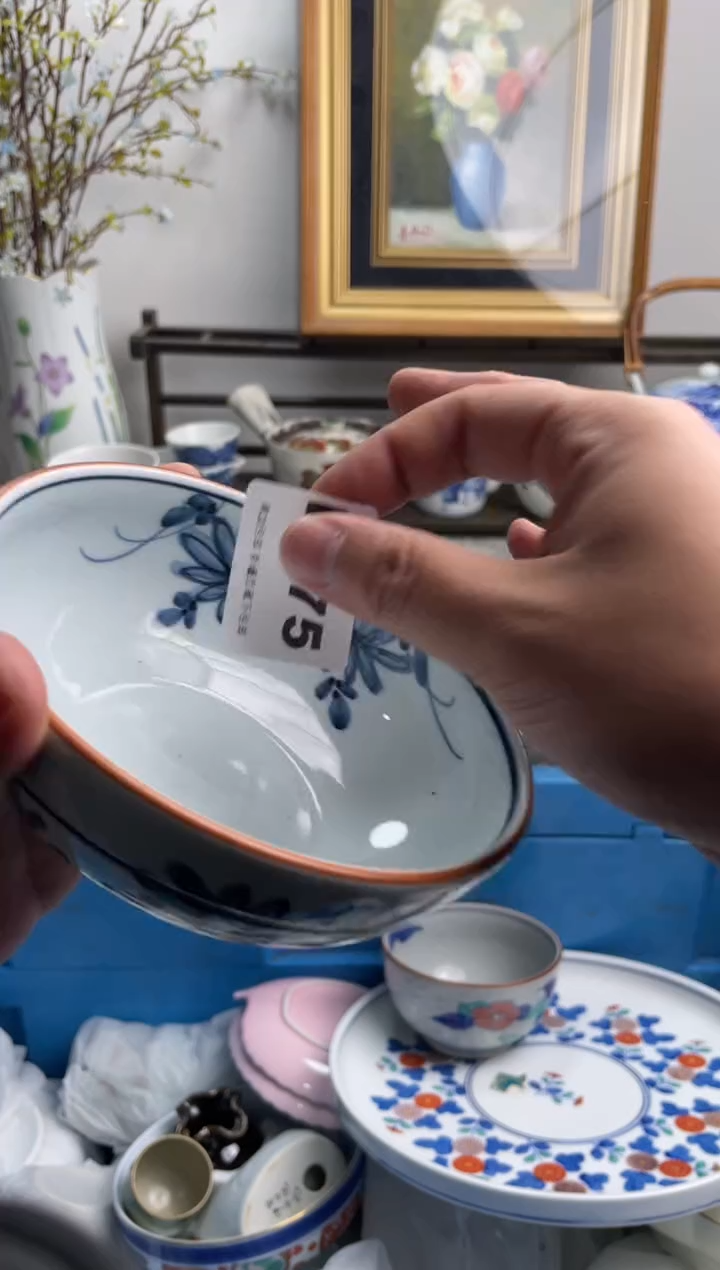 瓷片&****己275-D-          