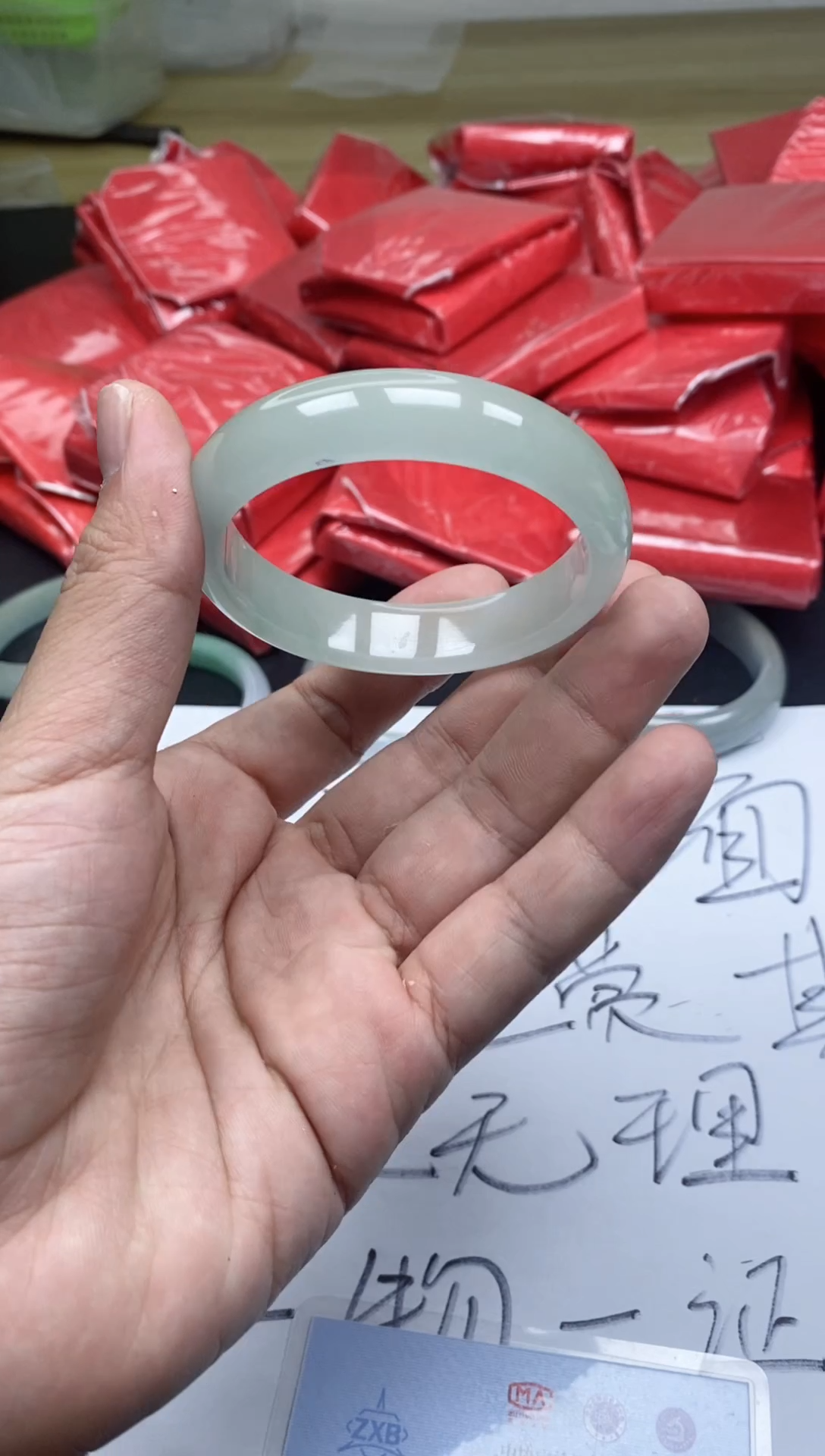 所见即所得（一物一拍）-218