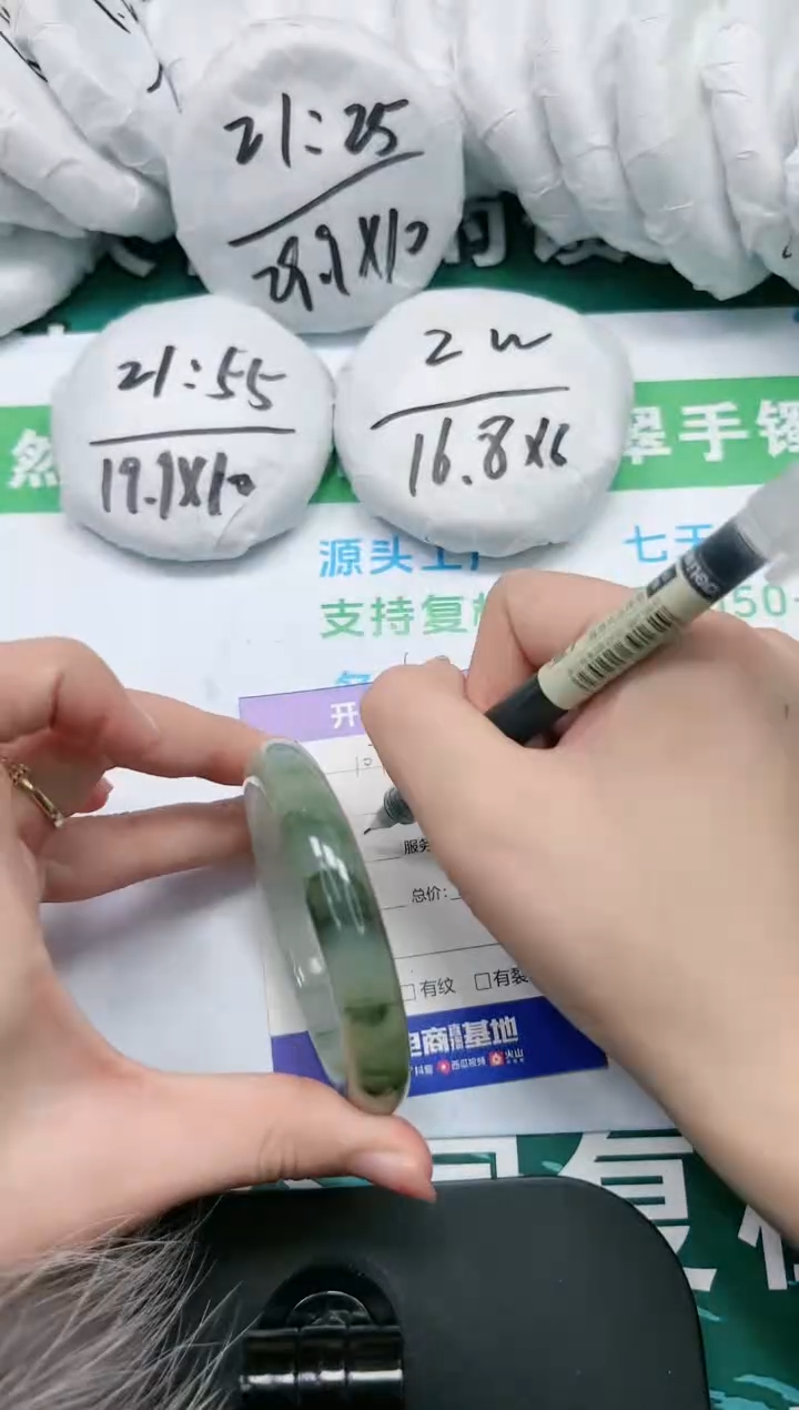 【闪购商品】石英质玉手镯未镶嵌K107-56