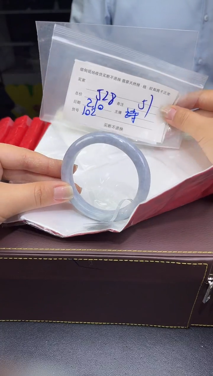 【闪购商品】定制翡翠未镶嵌毛货手镯需精细抛光/57