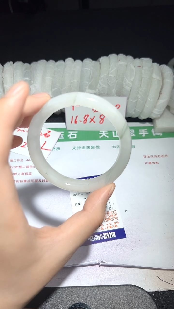 未镶嵌手镯石英质玉144-59/60