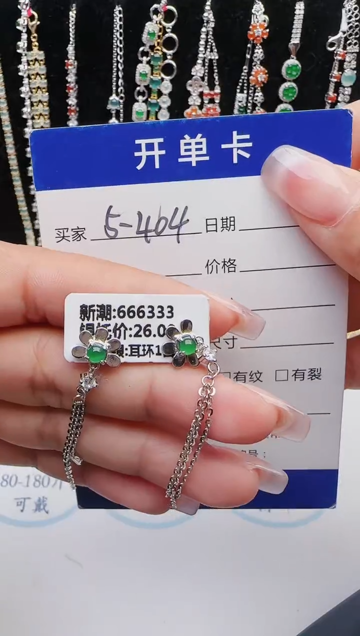 【闪购商品】翡翠戒指银S925镶嵌11111111