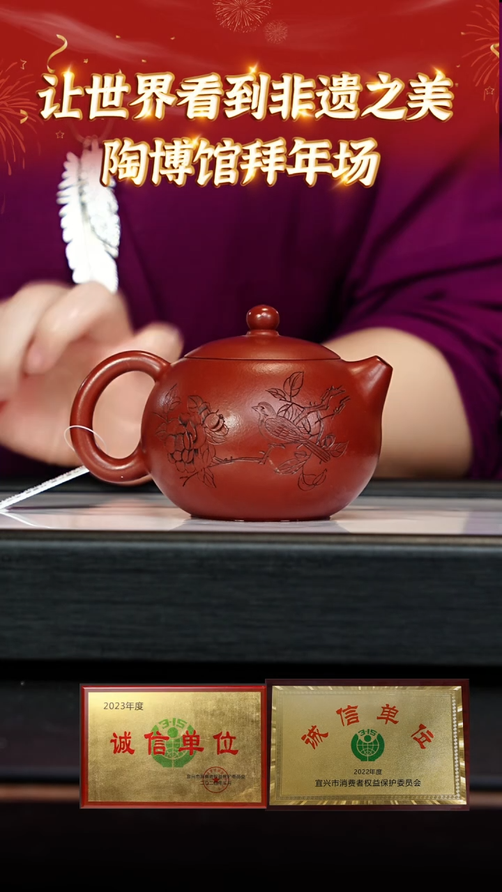 【闪购商品】紫砂茶壶59宜兴紫砂黄龙山老矿