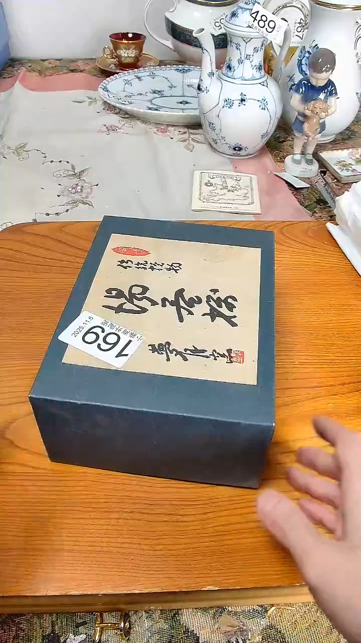 瓷片用****2小淼海外陶瓷工艺品