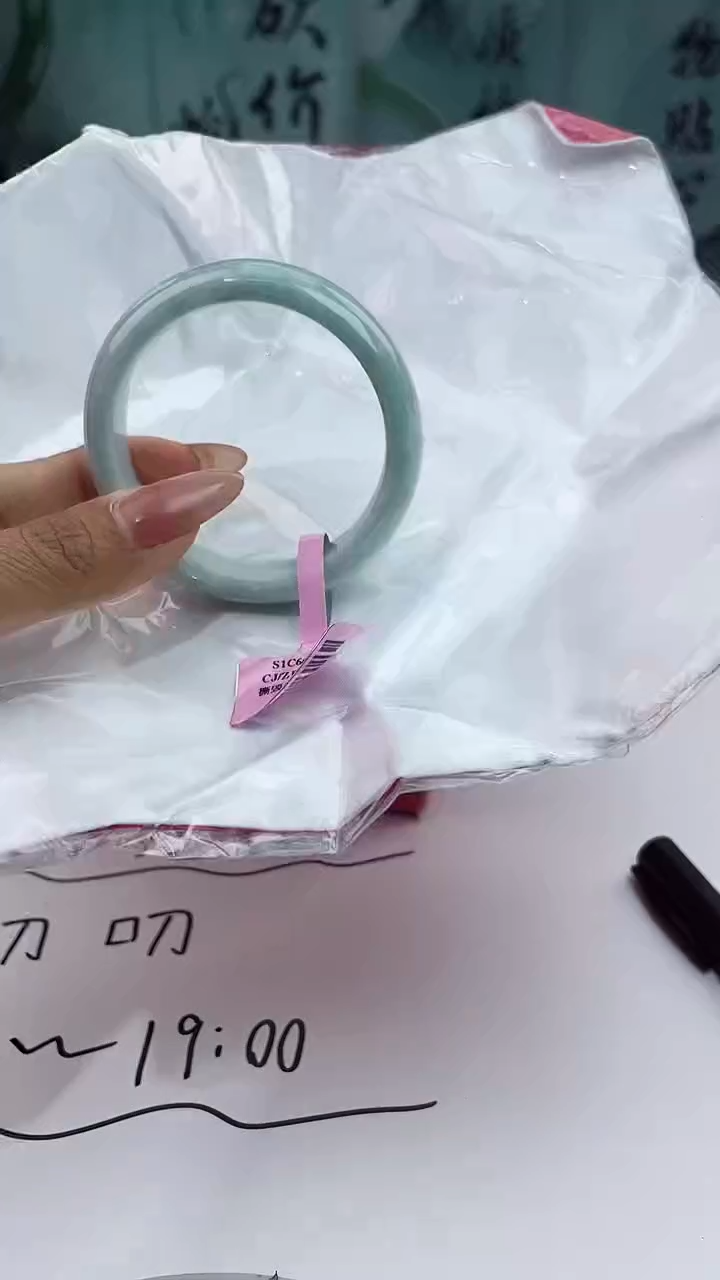 【闪购商品】翡翠手镯未镶嵌翡翠手镯（微瑕）9