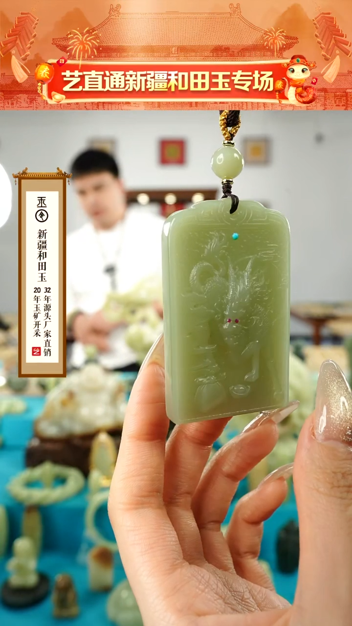 【闪购商品】和田玉挂件未镶嵌麒麟