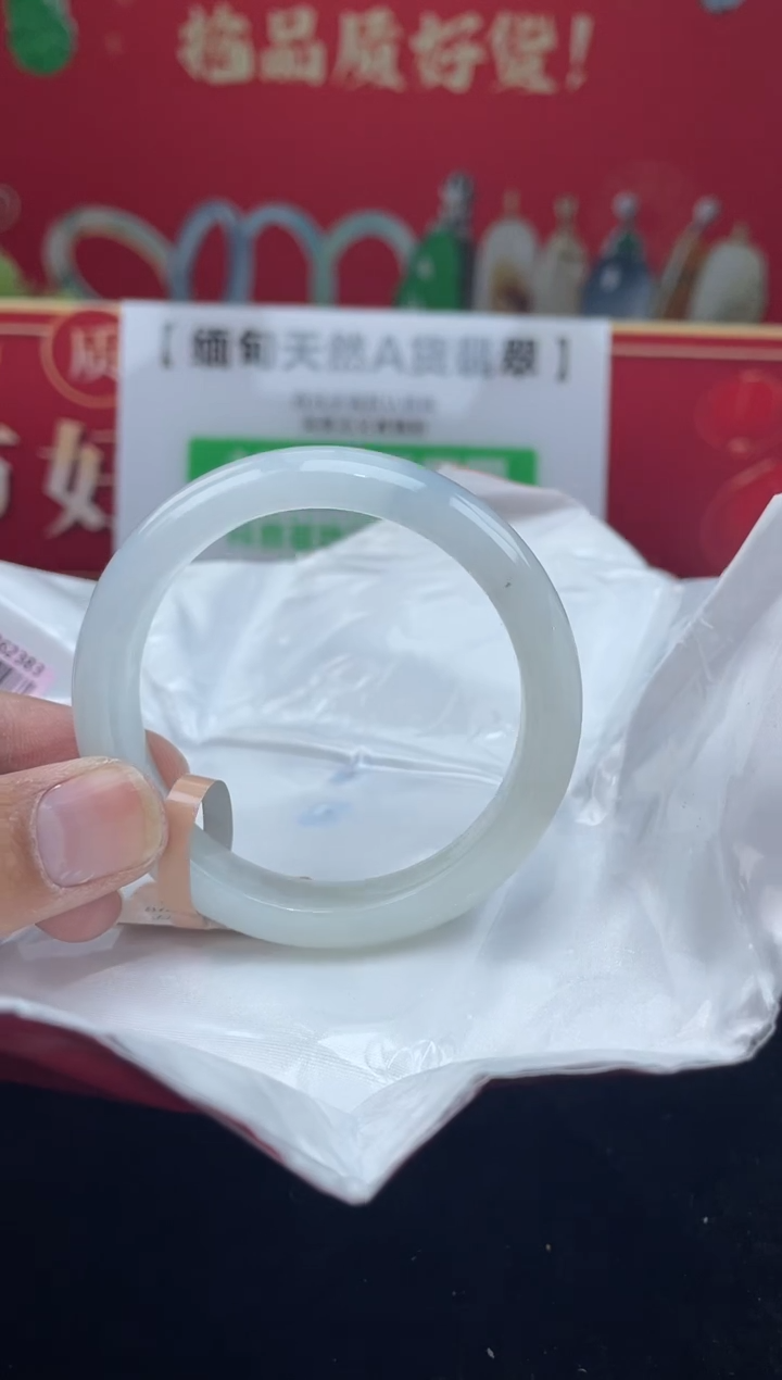 【闪购商品】翡翠手镯未镶嵌手镯9