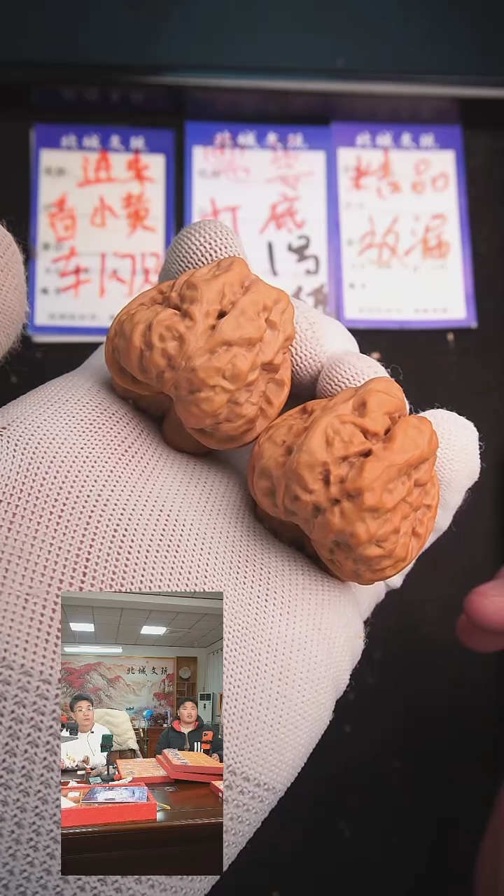 【闪购商品】文玩核桃把件29号 44-39蛤蟆头 