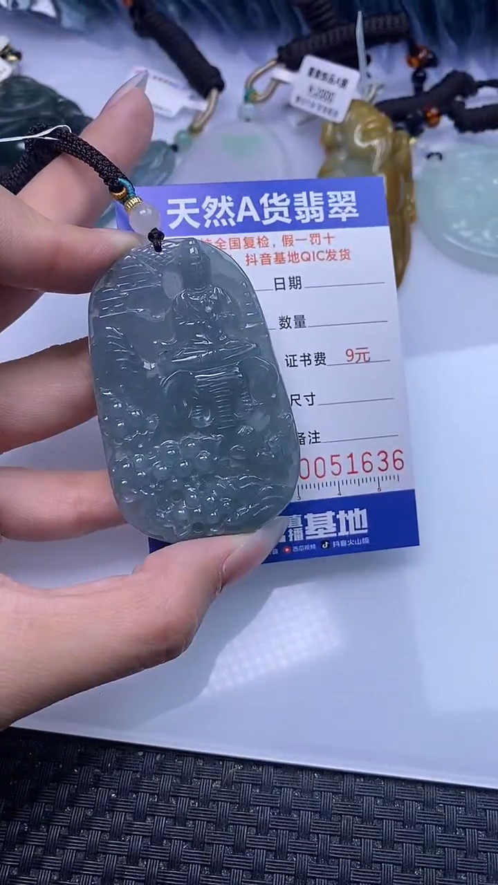 【闪购商品】翡翠颈饰未镶嵌A货翡翠1636