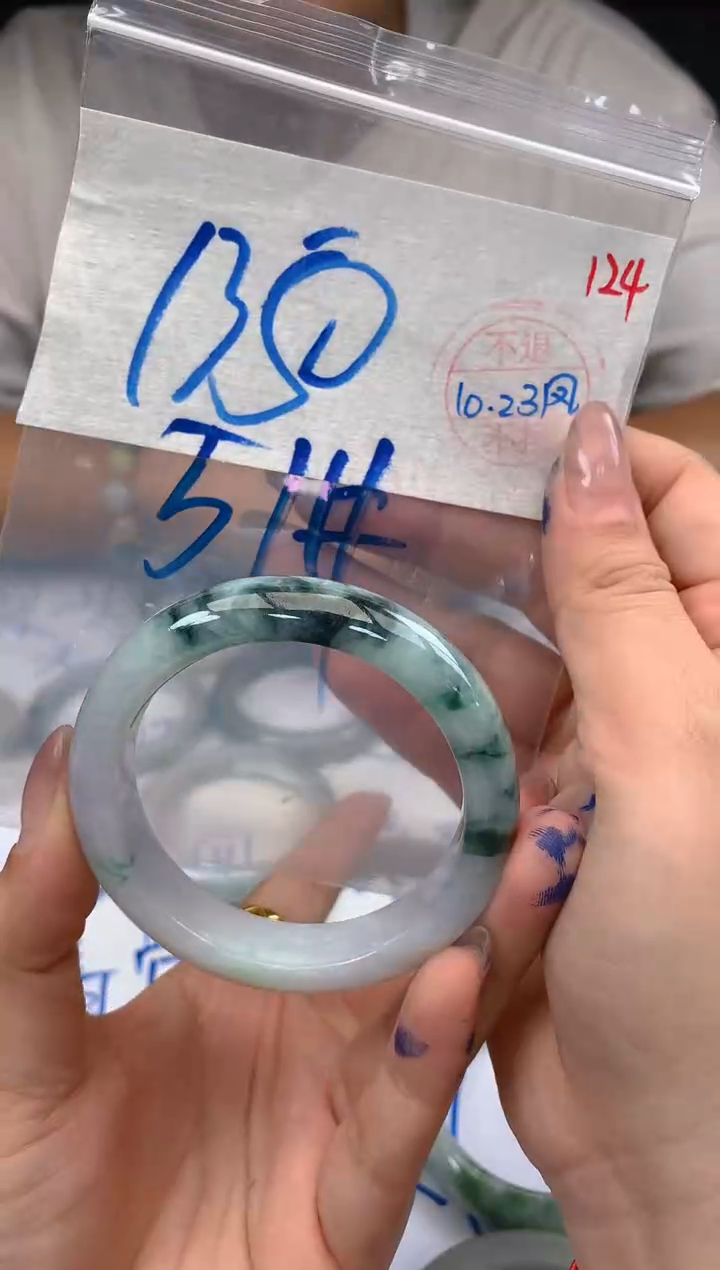 未镶嵌定制翡翠毛货需精细抛光+124手镯1件+1350元