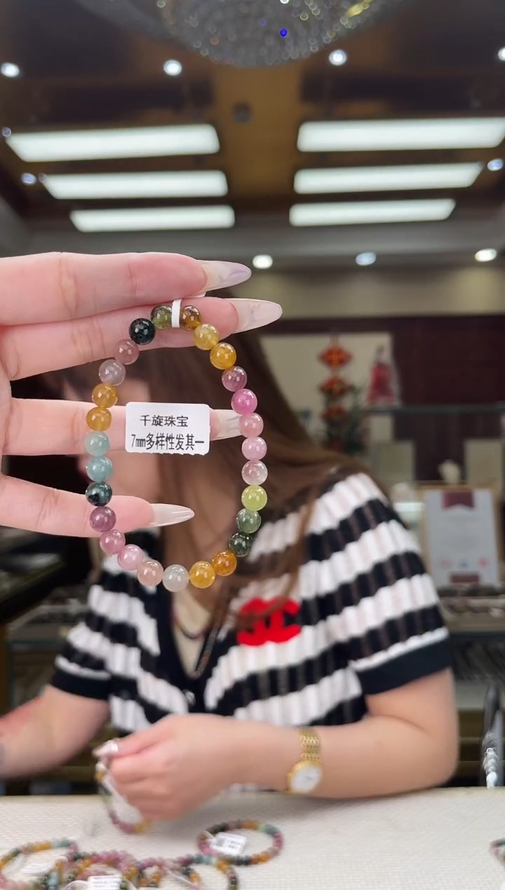 /未镶嵌碧玺7mm+单圈多样性发货