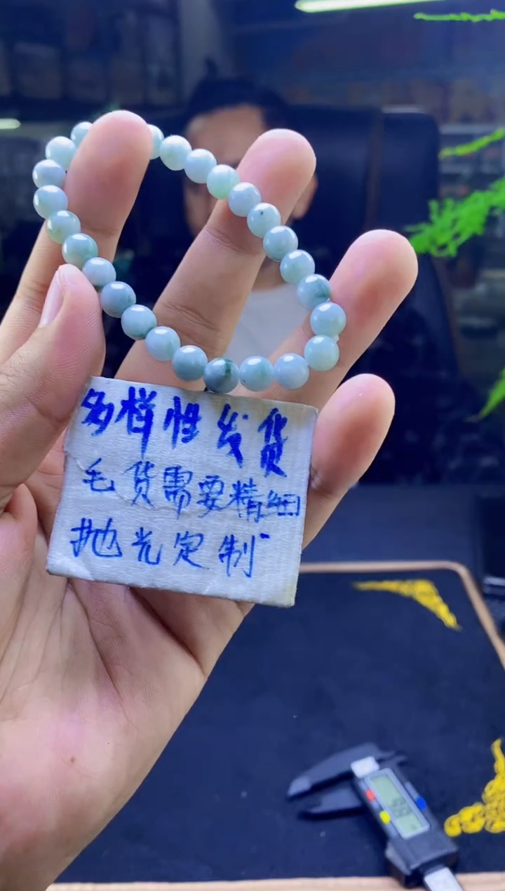 【闪购商品】定制翡翠未镶嵌纯天然缅甸翡翠A货 多样性发货只发其一