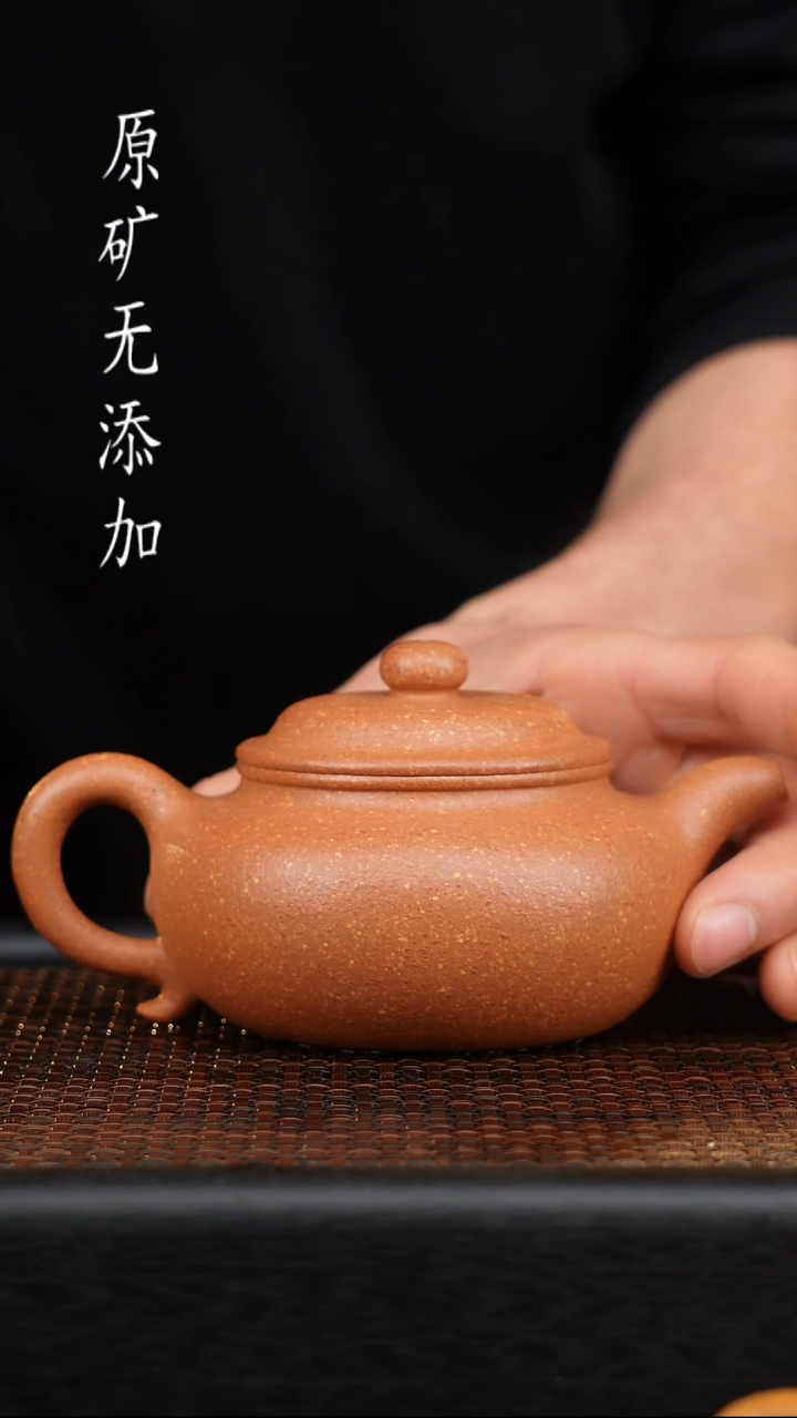 茶壶紫砂宜兴原矿无添加紫砂壶