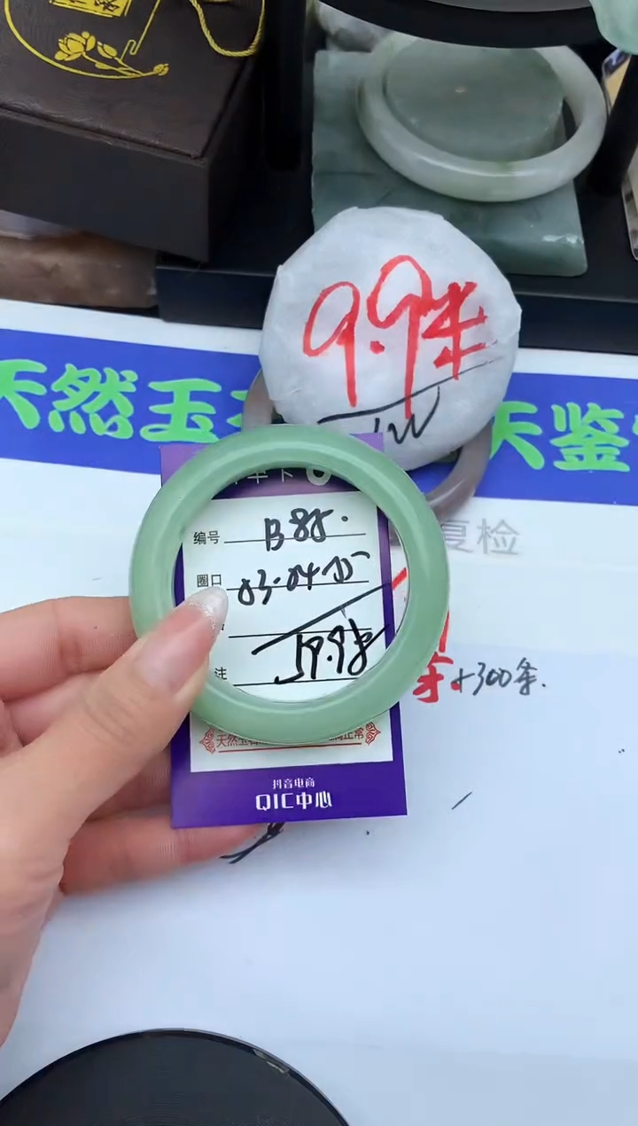 未镶嵌手镯石英质玉B85-53-54-55