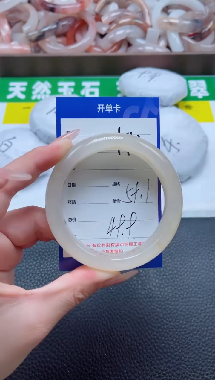 【闪购商品】石英质玉手镯未镶嵌193-59