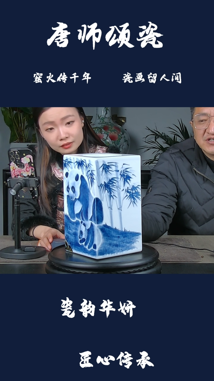 【闪购商品】瓶F40【人间瓷画】轻工业研究所