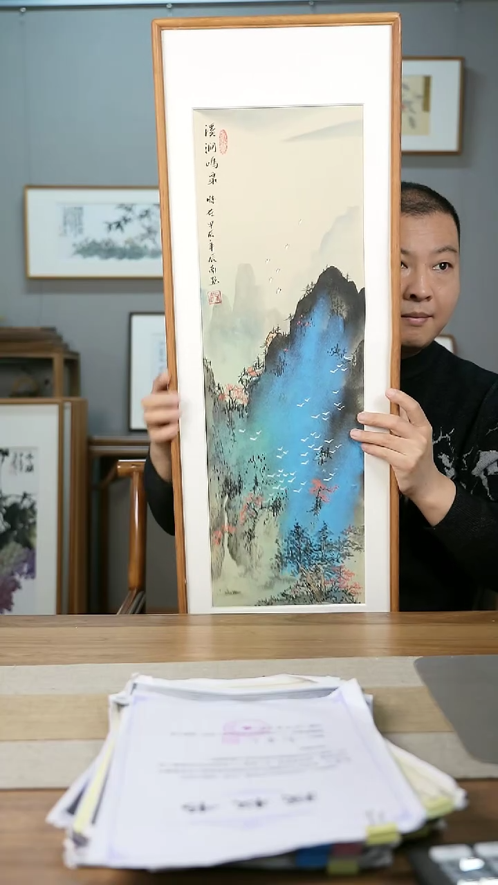 【闪购商品】书法协会会员老师带框作品-