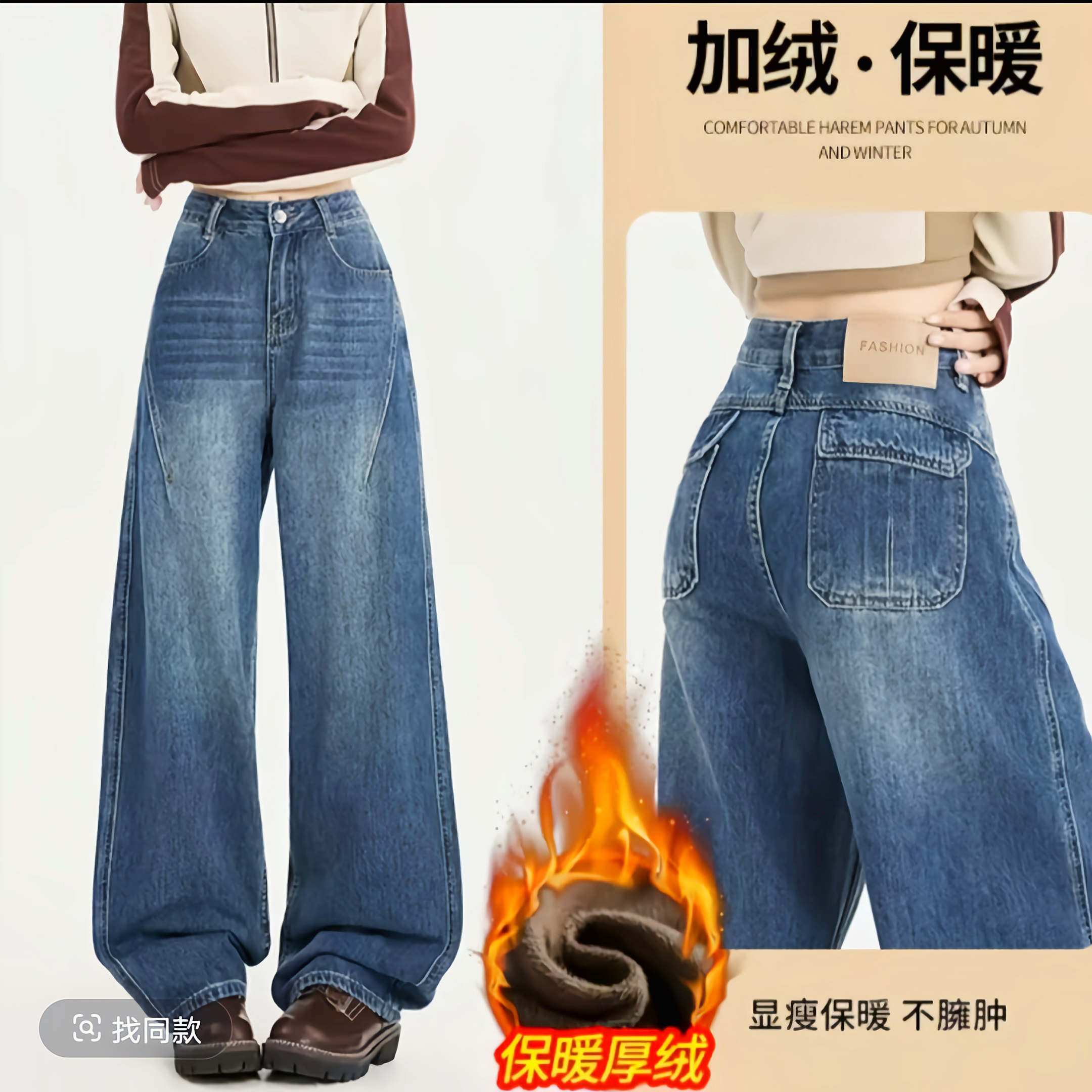 加绒高腰弯刀阔腿牛仔裤女2025冬季爆款设计感显瘦直筒宽松拖地裤