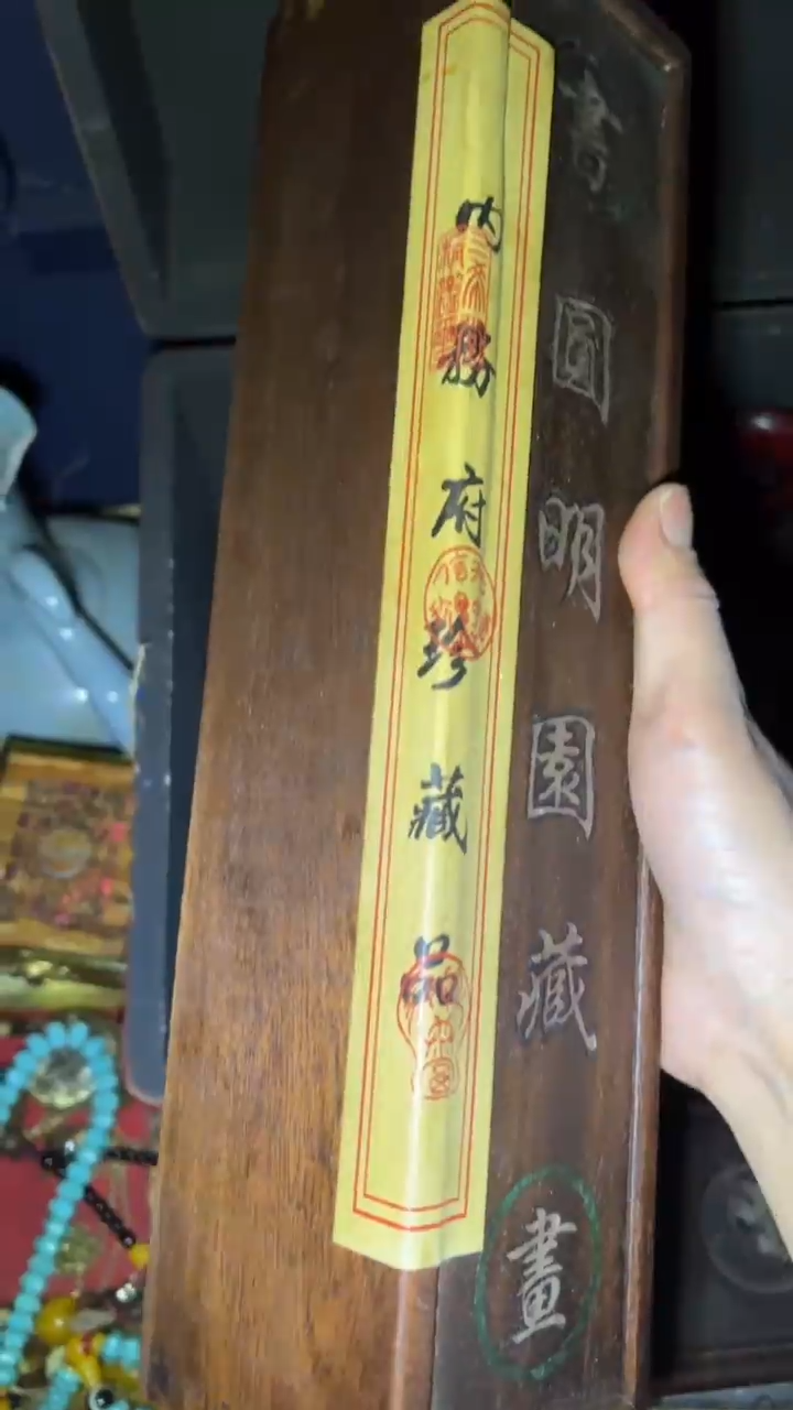 木高端福利精品摆件链接