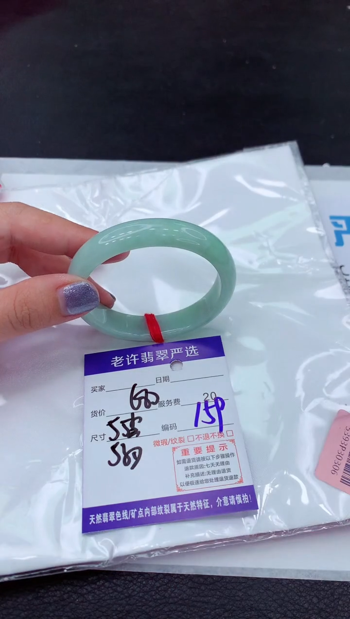 【闪购商品】翡翠手镯未镶嵌1111111111