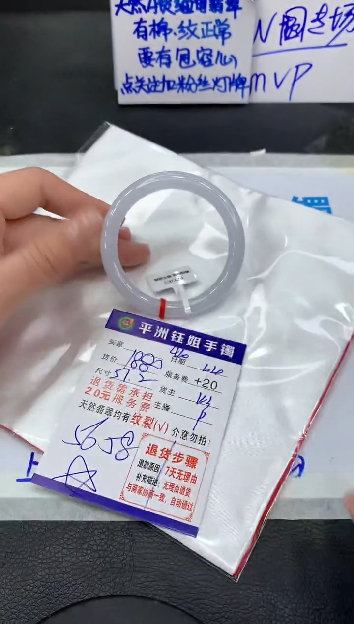 【闪购商品】翡翠手镯未镶嵌1111111111
