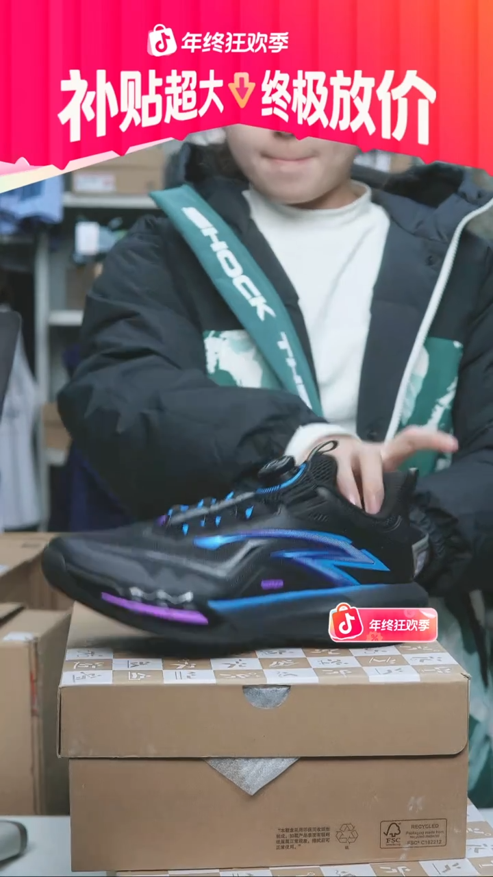 EVA闪购安踏儿童断码孤品：38