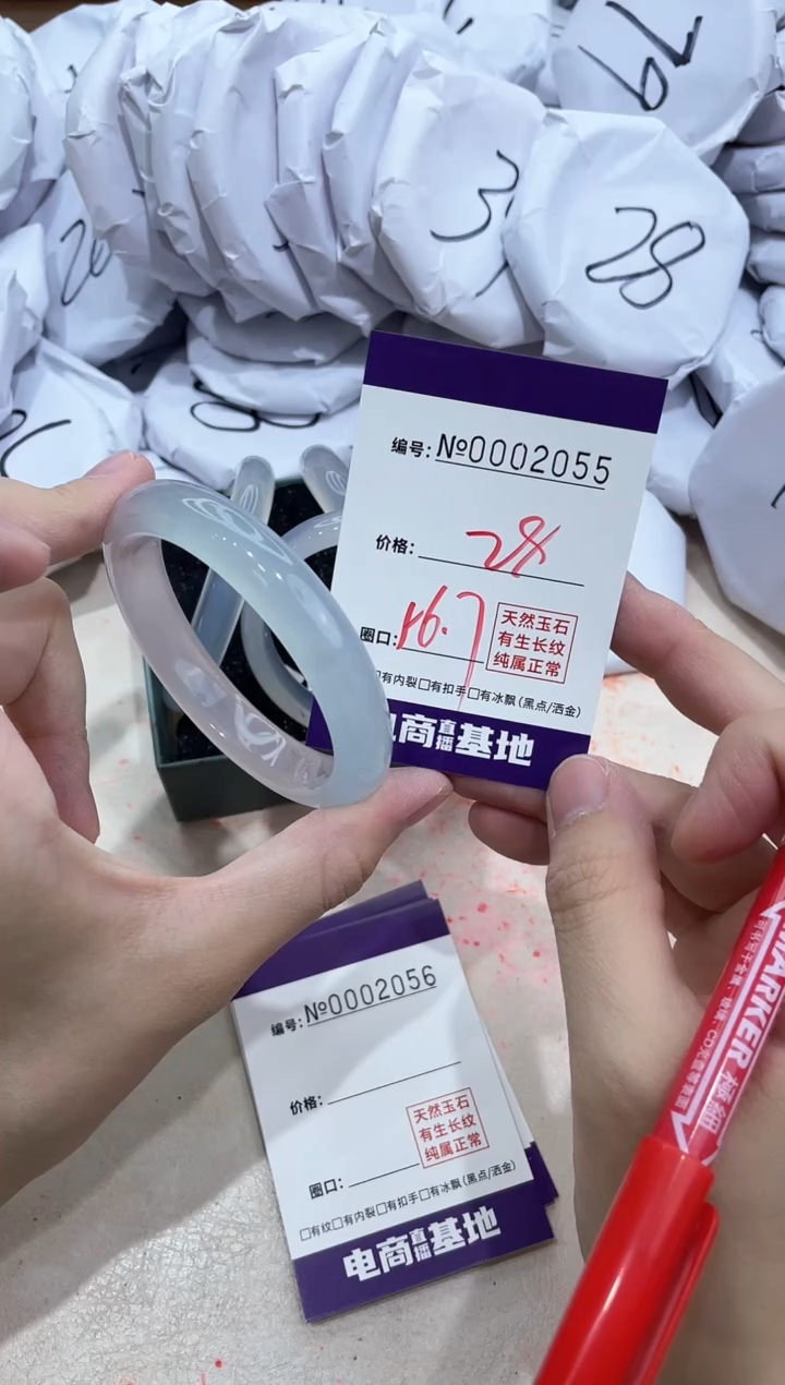 【闪购商品】玛瑙/玉髓手镯未镶嵌2055