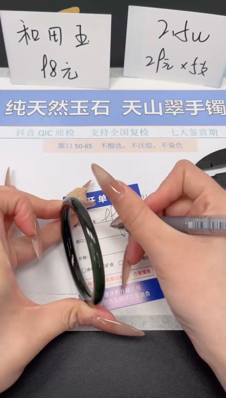 【闪购商品】和田玉手镯未镶嵌K99-56.2