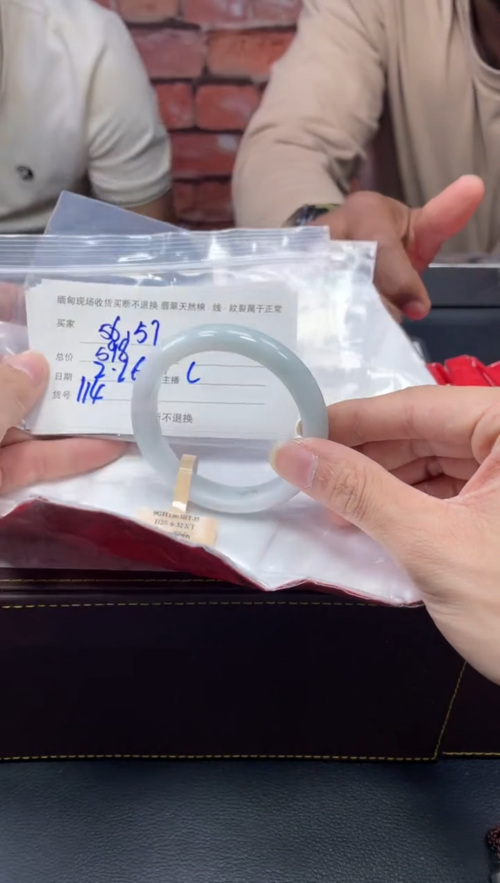 【闪购商品】定制翡翠1未镶嵌毛货手镯需精细抛光/56