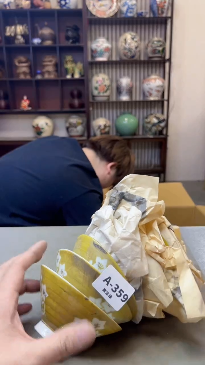 【闪购商品】瓷片359聚宝缘海淘精选